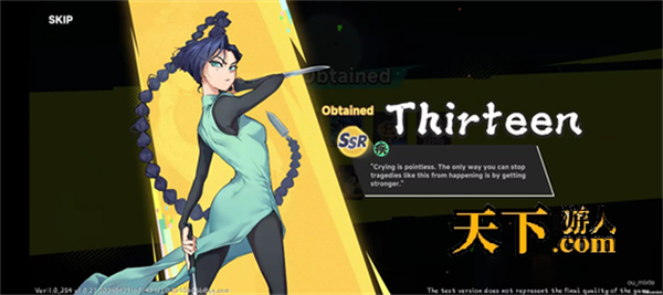 伍六七：暗影交鋒