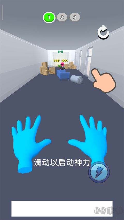 原力大師(Force Master)