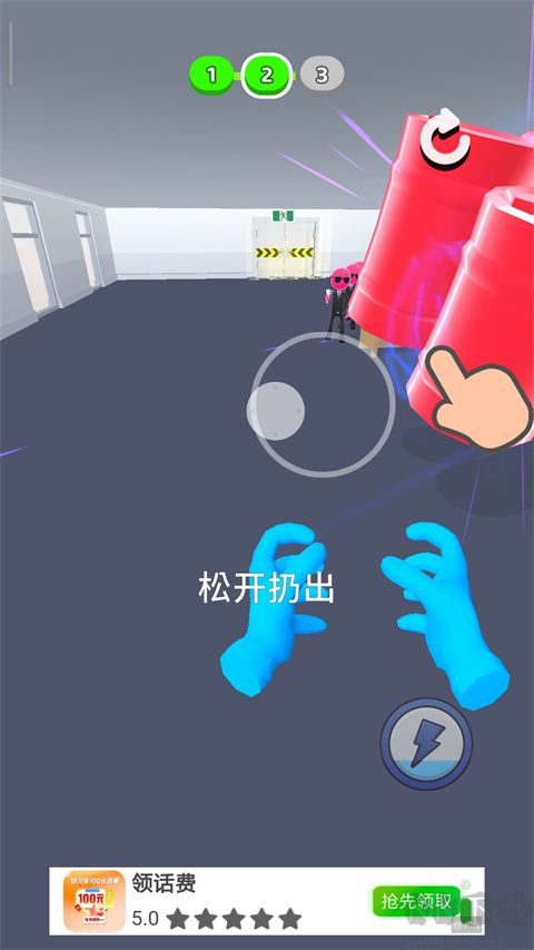 原力大師(Force Master)