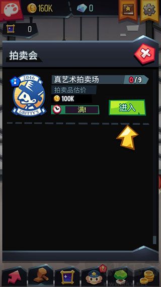 藝術(shù)大亨天天拍賣變富翁