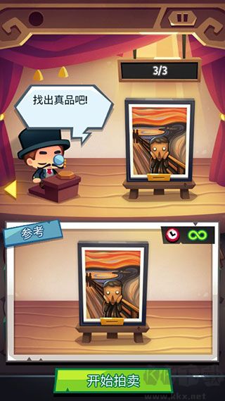 藝術(shù)大亨天天拍賣變富翁