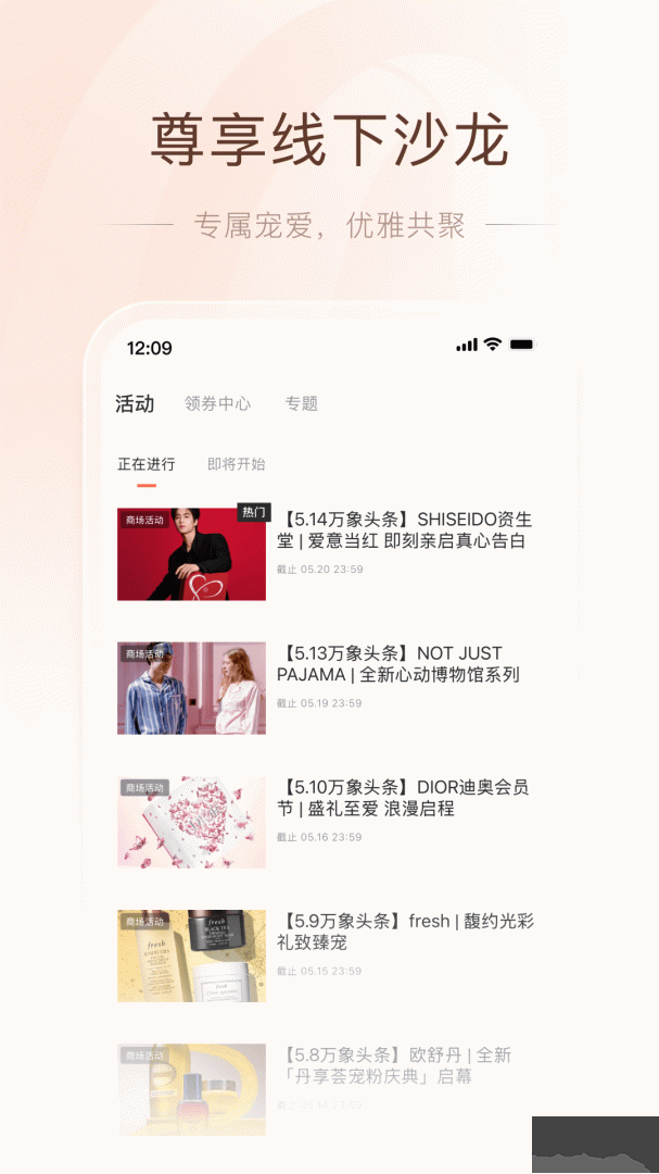 一點(diǎn)萬(wàn)象