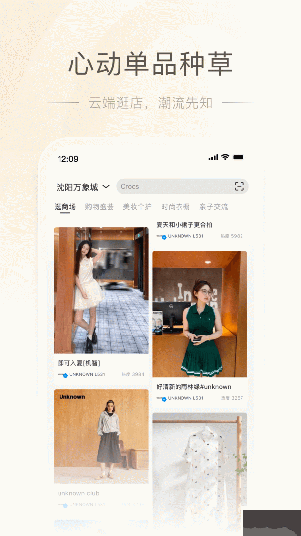 一點(diǎn)萬(wàn)象