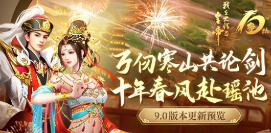 我在大清當(dāng)皇帝版本大全-我在大清當(dāng)皇帝版本大全合集-我在大清當(dāng)皇帝版本大全推薦