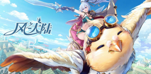 風(fēng)之大陸版本大全-風(fēng)之大陸版本大全合集-風(fēng)之大陸版本大全推薦