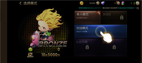 富翁時代國際服