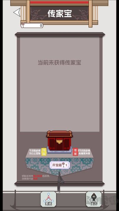 開(kāi)局已是巔峰