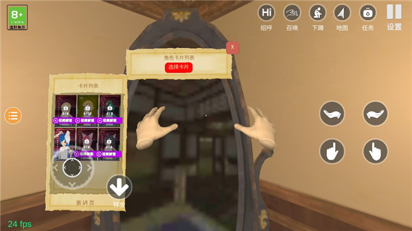 小忍計(jì)劃溫泉篇