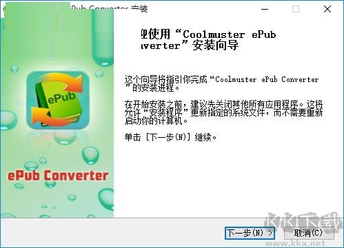 Coolmuster ePub Converter 