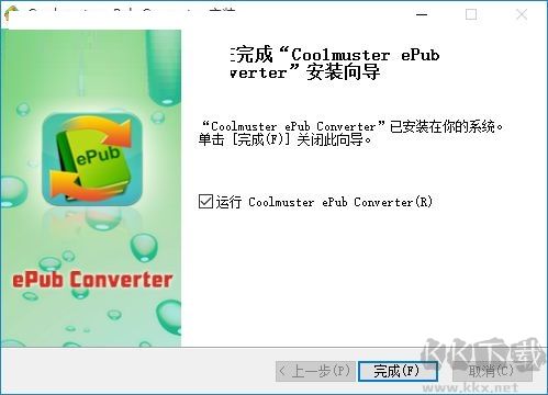 Coolmuster ePub Converter 