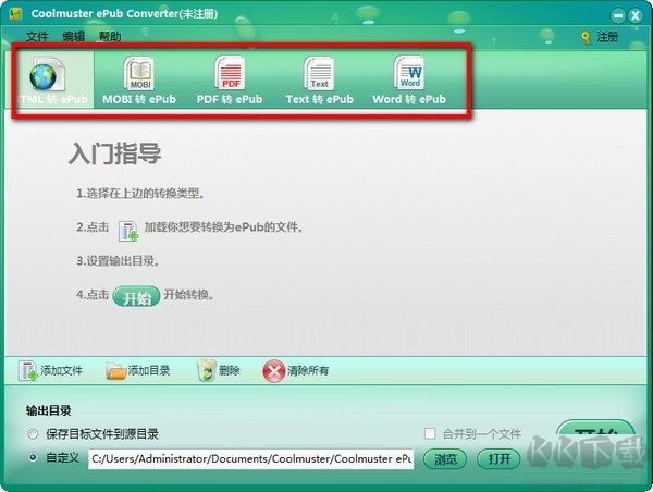 Coolmuster ePub Converter 