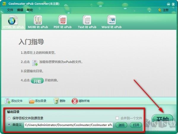 Coolmuster ePub Converter 