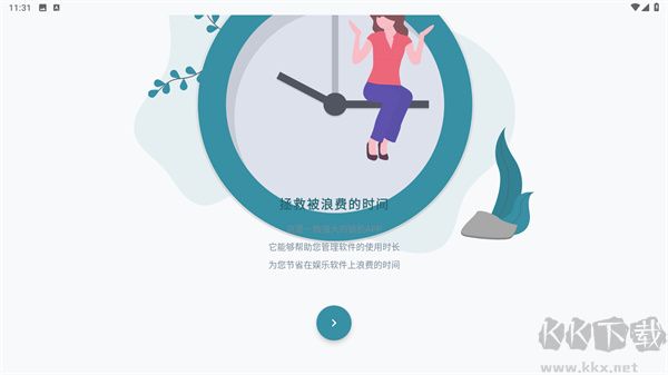 遠(yuǎn)離手機(jī)