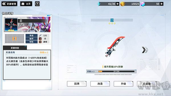 戰(zhàn)場(chǎng)英雄物語(yǔ)