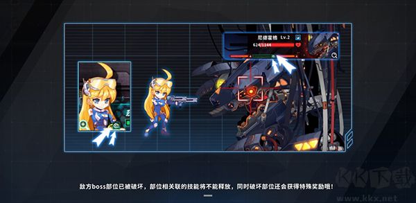 戰(zhàn)場(chǎng)英雄物語(yǔ)