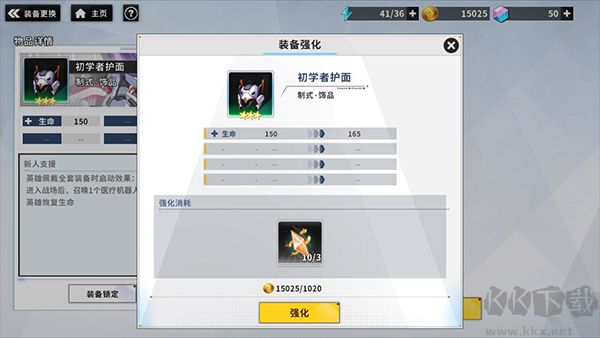 戰(zhàn)場(chǎng)英雄物語(yǔ)