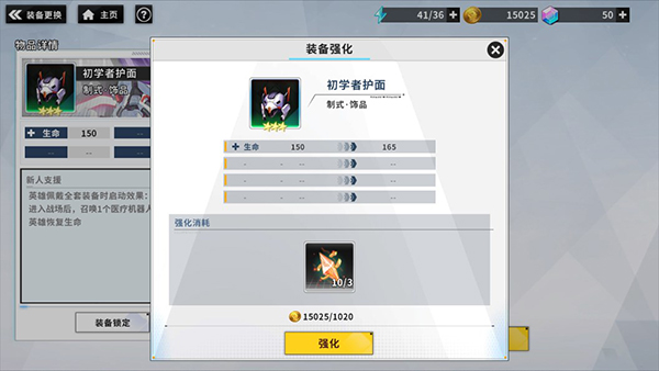 戰(zhàn)場(chǎng)英雄物語(yǔ)