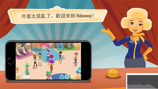 虛擬現(xiàn)實生活模擬器(Hotel Hideaway)