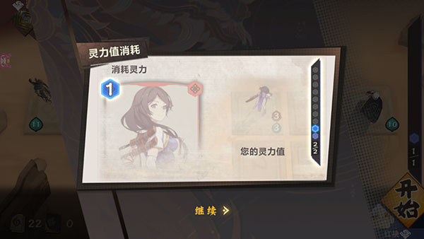 仙劍奇?zhèn)b傳九野