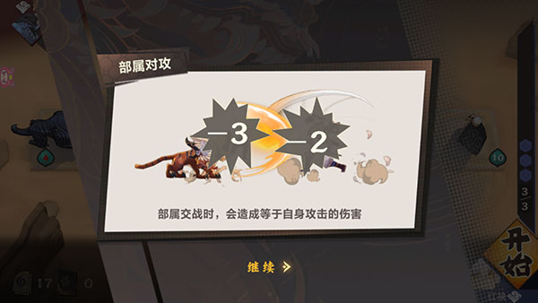 仙劍奇?zhèn)b傳九野