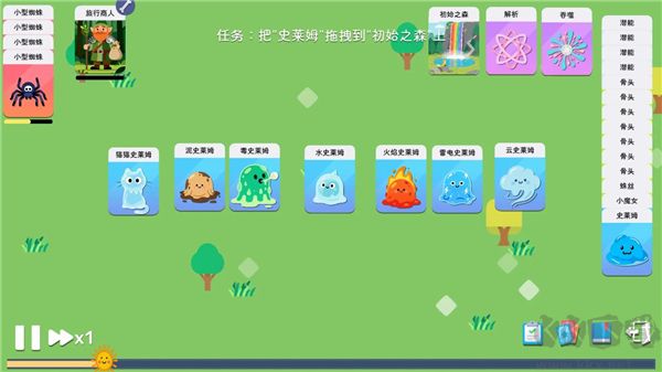 卡牌模擬魔物生活