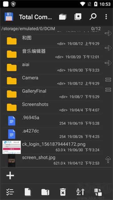 Total Commanderapp增強(qiáng)版