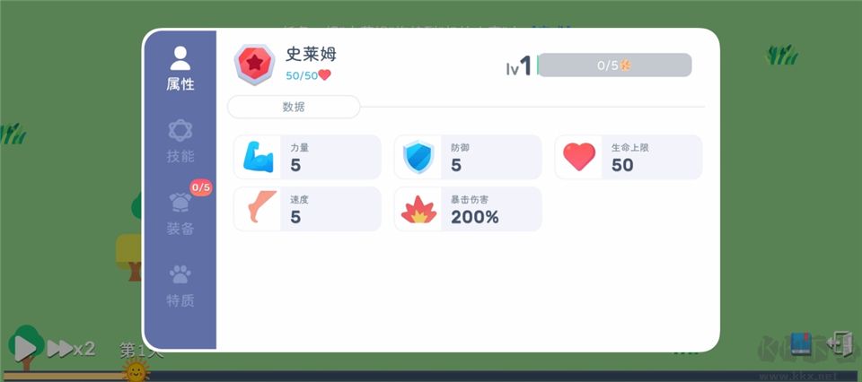 卡牌模擬魔物生活