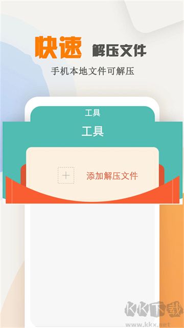 海棠小說最新版