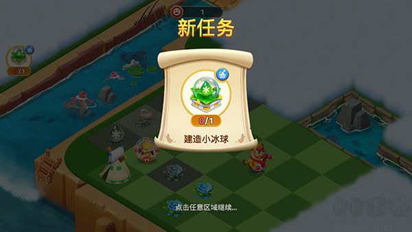 繁榮融合打造動(dòng)物城