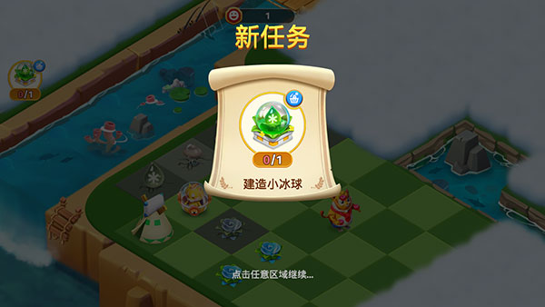 繁榮融合打造動(dòng)物城