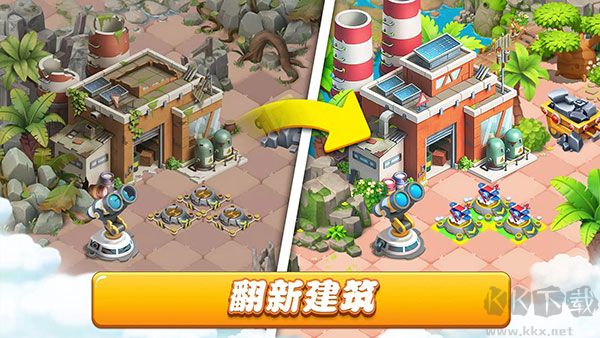 繁榮融合打造動(dòng)物城