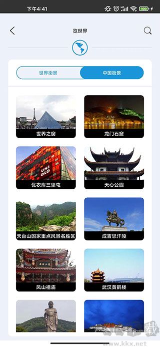 3D高清實(shí)景地圖