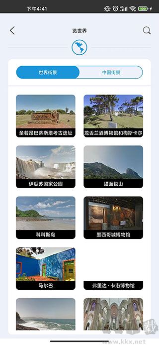 3D高清實(shí)景地圖