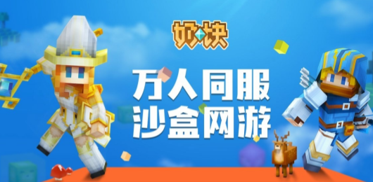 奶塊版本大全-奶塊版本大全合集-奶塊版本大全推薦