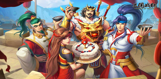 三國(guó)戰(zhàn)紀(jì)版本大全-三國(guó)戰(zhàn)紀(jì)版本大全合集-三國(guó)戰(zhàn)紀(jì)版本大全推薦