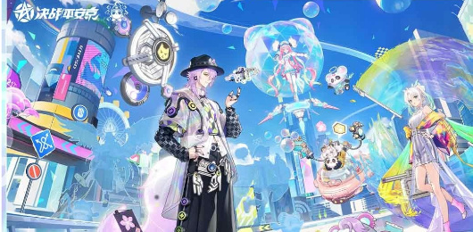 決戰(zhàn)平安京版本大全-決戰(zhàn)平安京版本大全合集-決戰(zhàn)平安京版本大全推薦