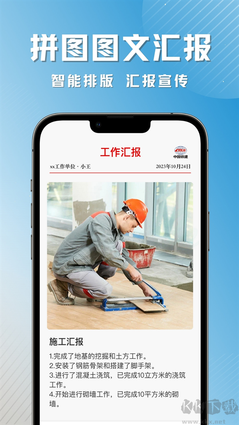 彩豆水印相機(jī)免費(fèi)版