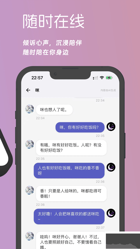 夢(mèng)紀(jì)元