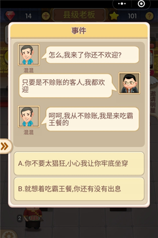 天天開鋪?zhàn)?>
                                <span id=