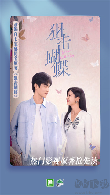 晉江文學(xué)城