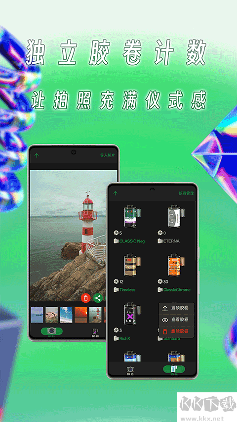 懶相機(jī)app官方版