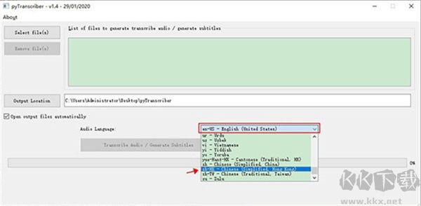 pyTranscriber(語音轉(zhuǎn)字幕軟件)