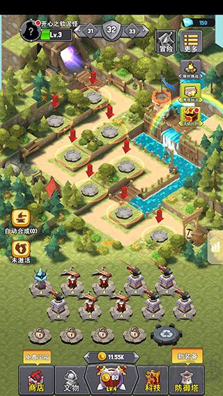 重生塔防奪寶奇兵