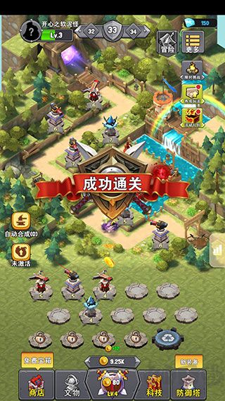 重生塔防奪寶奇兵