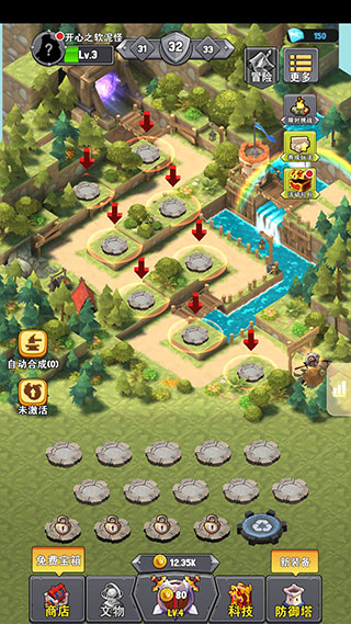 重生塔防奪寶奇兵