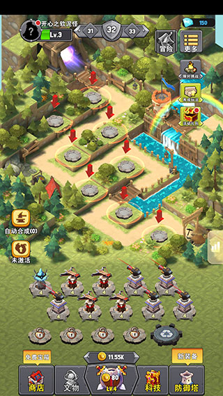 重生塔防奪寶奇兵