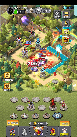 重生塔防奪寶奇兵