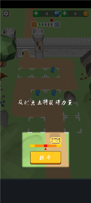 部落激戰(zhàn)(Tiny Battle)