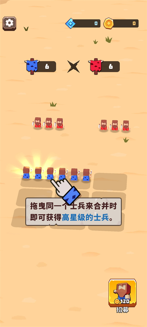 恐龍爭(zhēng)霸戰(zhàn)