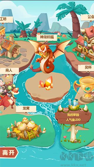 夢(mèng)幻恐龍園